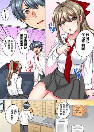 第156頁 封面 - HaSM.cc