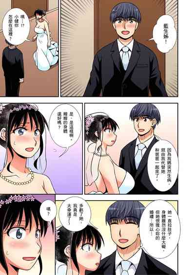 第204页图