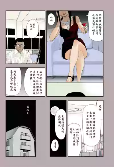 第20頁圖