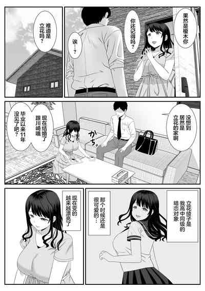 第4页图