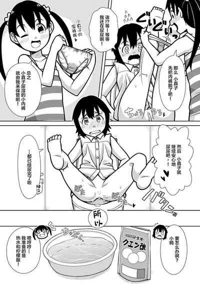 第12页图