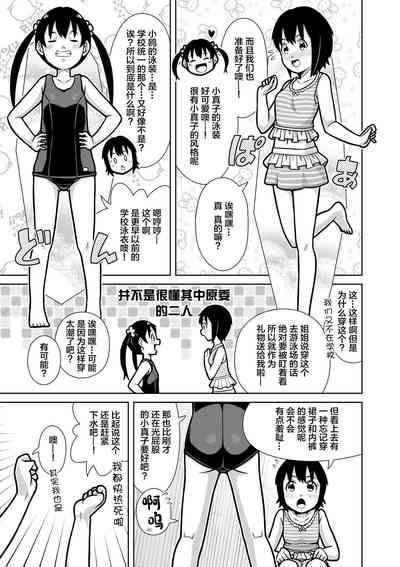 第16页图