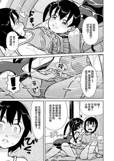 第20页图
