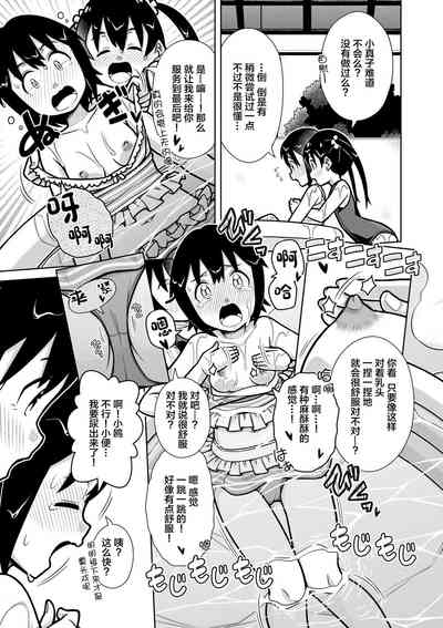 第24页图