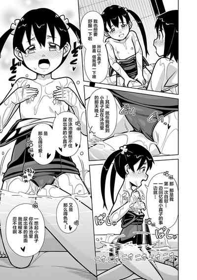 第28页图