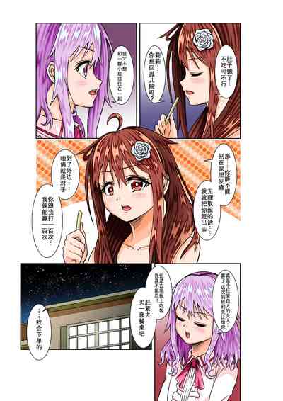 第32頁圖