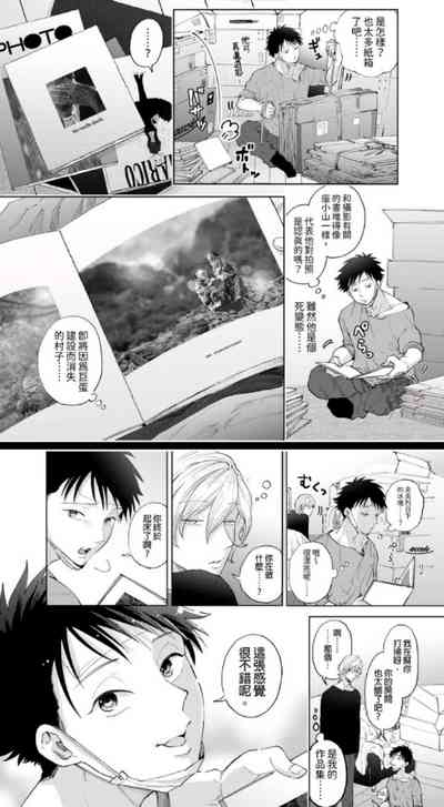 第8頁圖