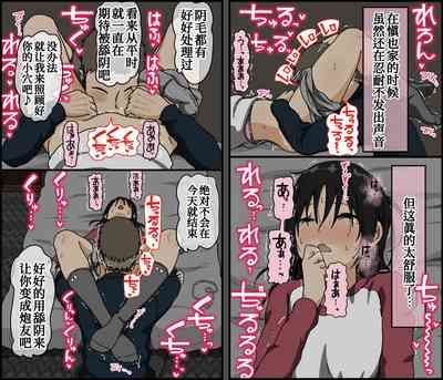 第20页图