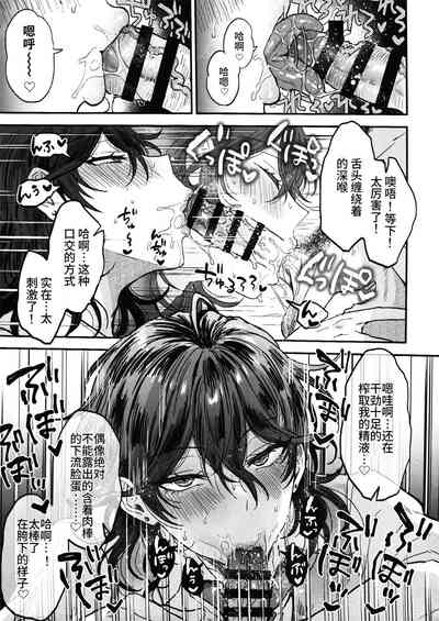 第8頁圖