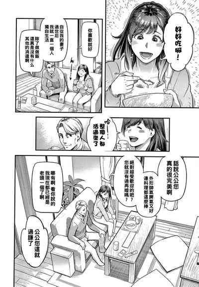 第4頁圖