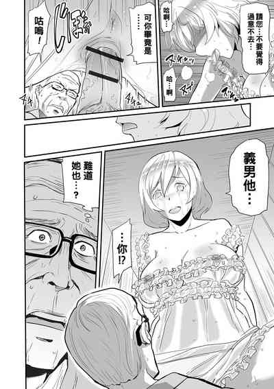 第12頁圖