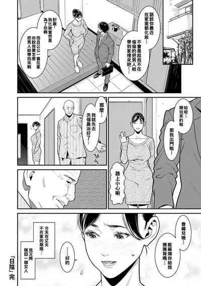 第20頁圖