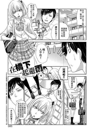 第88頁圖