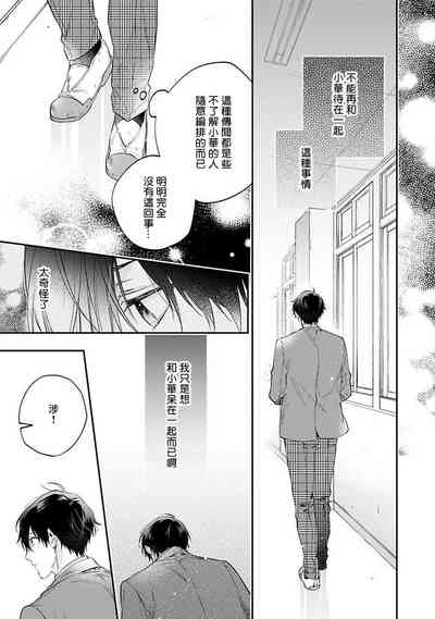 第112頁圖