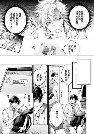 第76頁圖