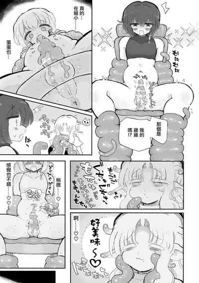 第16页图