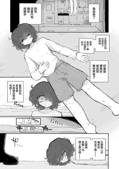 第4页图