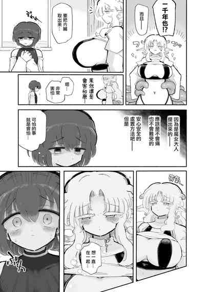 第8页图