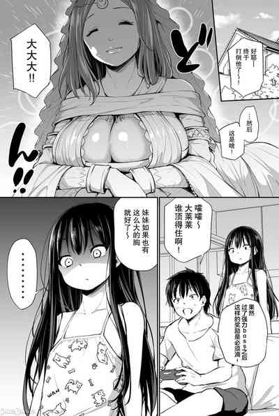 第108页图