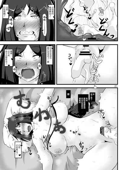 第20页图