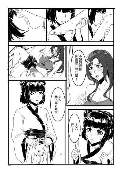 第16頁圖