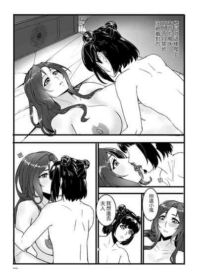 第20頁圖
