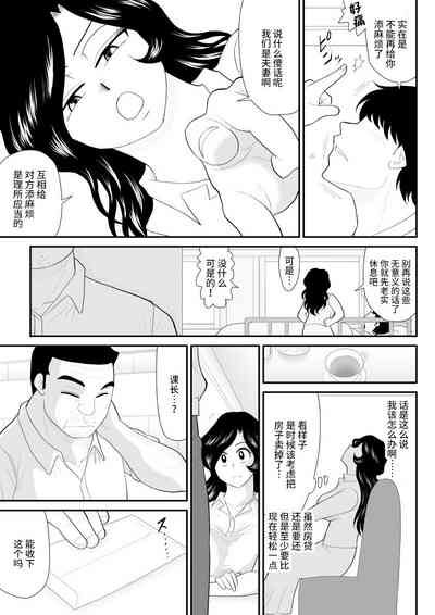 第20頁圖