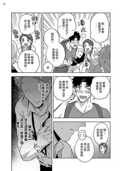 第12页图
