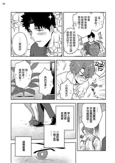 第8页图