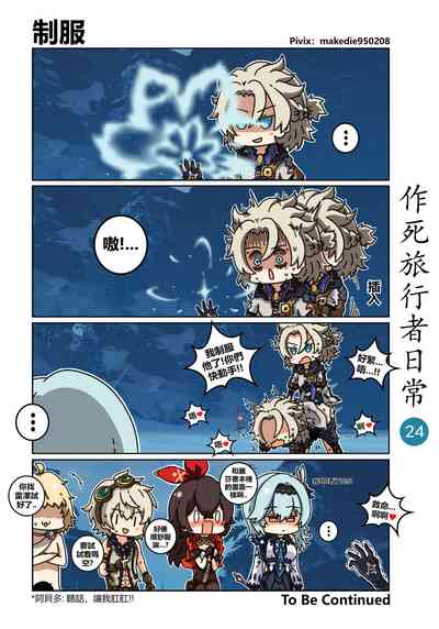 第24页图