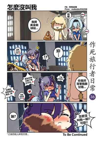 第36页图