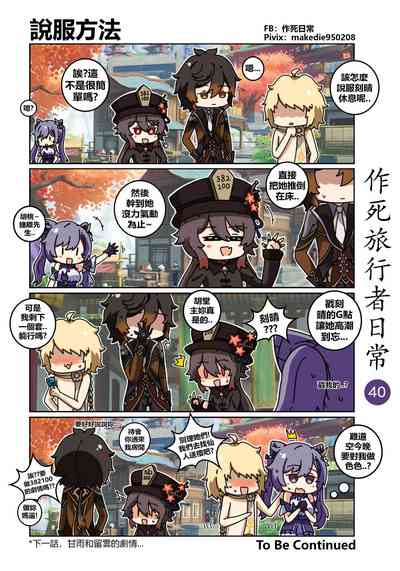 第40页图