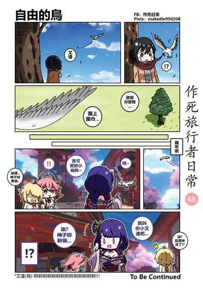 第48页图