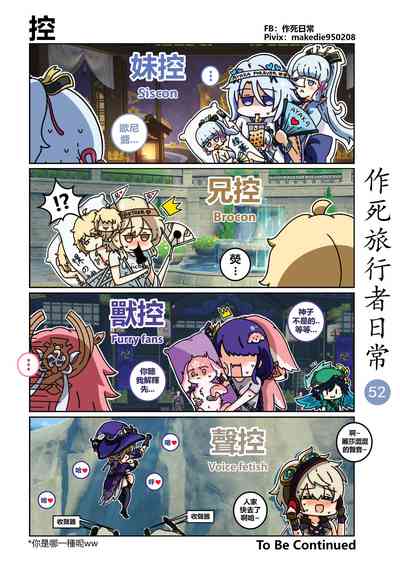 第52页图