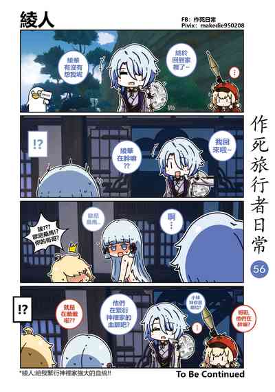 第56页图