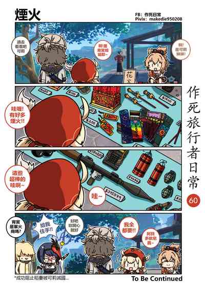 第60页图