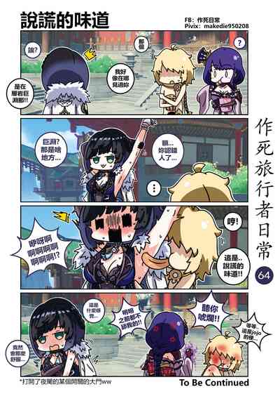 第64页图