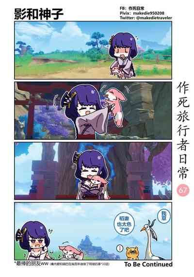 第68页图