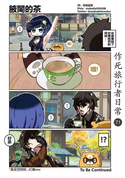 第72页图