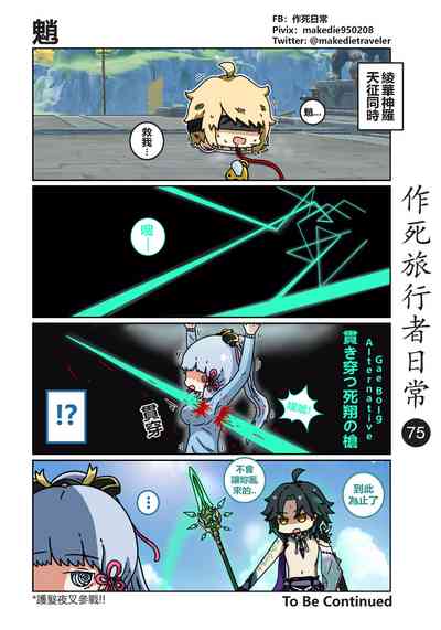 第76页图