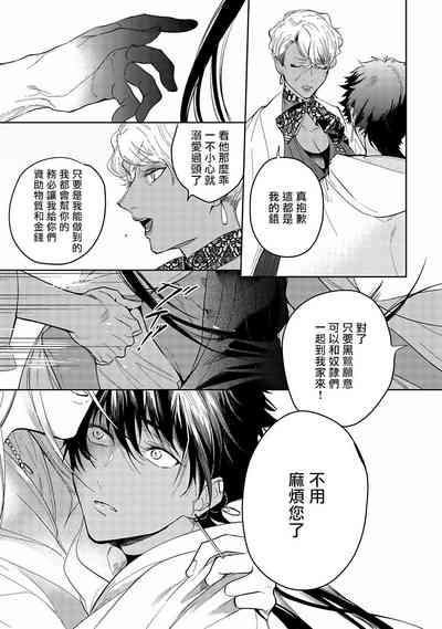 第104页图