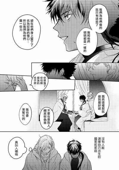 第108页图