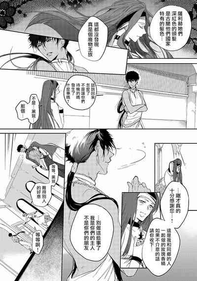 第16页图