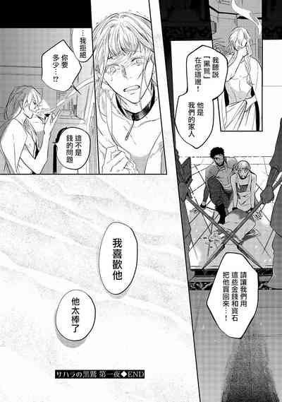 第36页图