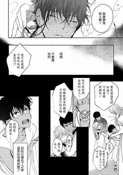 第40页图