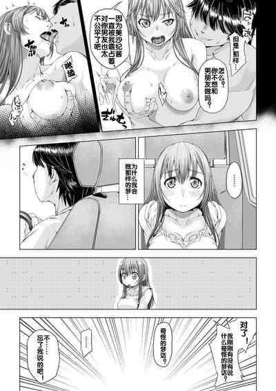 第12页图