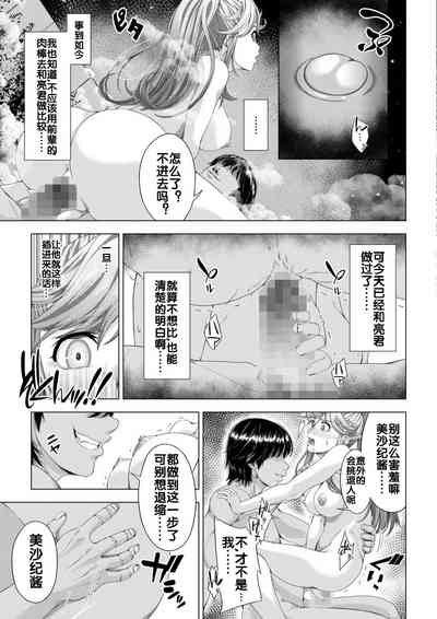 第40页图