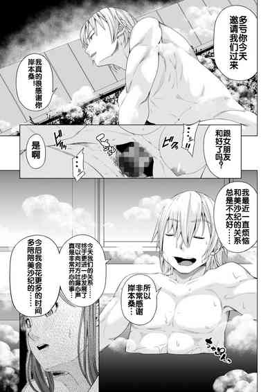 第44页图