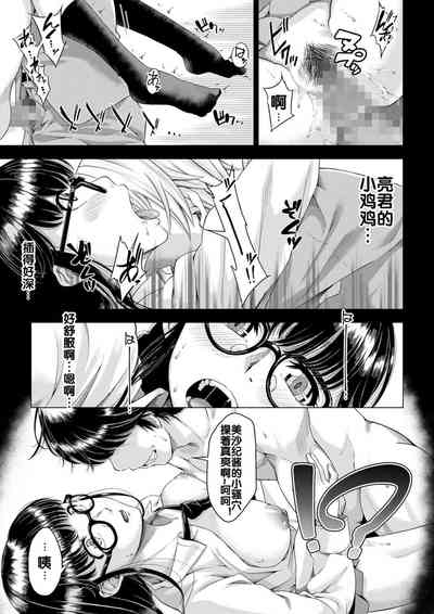 第4页图
