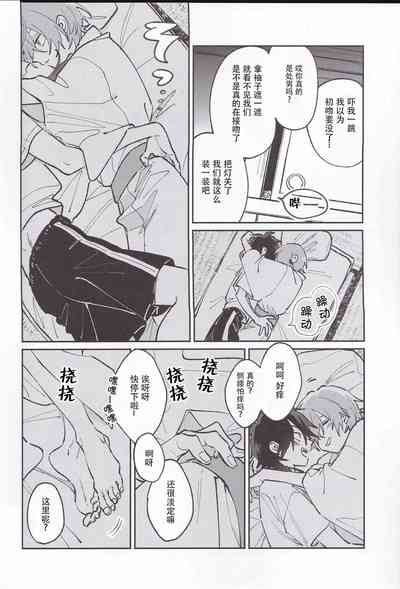 第12頁圖